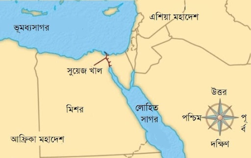 ১৫০ বছরের সুয়েজ খাল সুয়েজ খাল