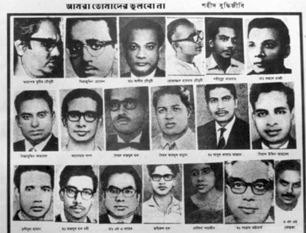বুদ্ধিজীবীদের নির্মমভাবে হত্যা করে পাকিস্তান সেনাবাহিনী । ১৪ ডিসেম্বর ১৯৭১ ১৪ ডিসেম্বর ১৯৭১ বুদ্ধিজীবী হত্যাকাণ্ড