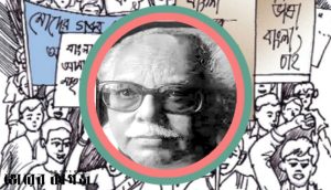 চরমপত্র, এম আর আখতার মুকুল
