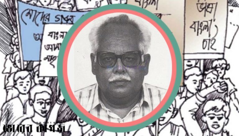 চরমপত্র, এম আর আখতার মুকুল