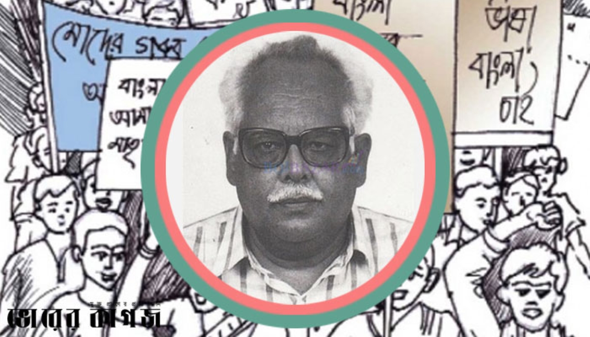 চরমপত্র, এম আর আখতার মুকুল