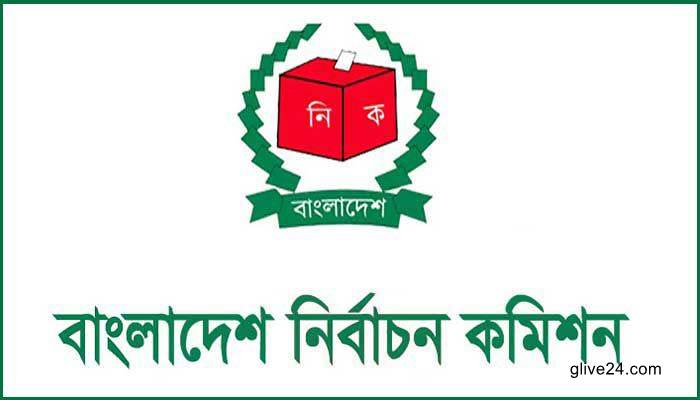 নির্বাচন কমিশন