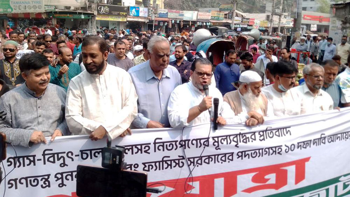 ১০ দফা দাবি নিয়ে পদযাত্রায় ১২ দলীয় জোট