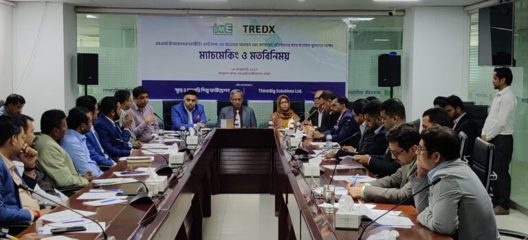 বাংলাদেশে 'ফ্যাক্টরিং ফাইনান্স' এর যাত্রা শুরু