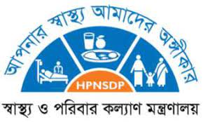 সরকারী হাসপাতালগুলোতে 'বৈকালিক চেম্বার' চালু করছে সরকার