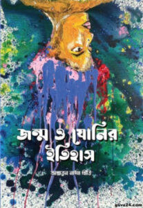 আমি কি কাউকে জোর জবরদস্তি করেছি ,সবার মত প্রকাশের স্বাধীনতা আছে : সেলিম 4 আমি কি কাউকে জোর জবরদস্তি করেছি ,সবার মত প্রকাশের স্বাধীনতা আছে : সেলিম