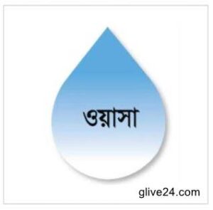 ঢাকা ওয়াসার কাছে সরকারের বকেয়া পাওনা ২৪ হাজার কোটি টাকা