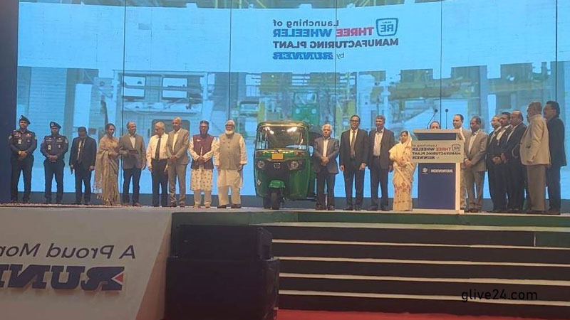 রানারের তিন-চাকার-অটোরিকশা