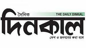 দিনকাল বন্ধ নিয়ে মানবাধিকারের প্রশ্ন উঠছে কেন?