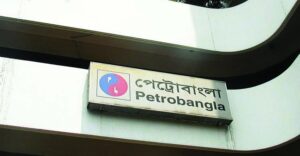 পেট্রবাংলা সরকার জাপান থেকে ৬৯০ কোটি টাকার এলএনজি কিনছে