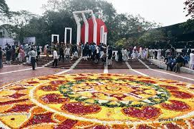 ভাষা শহীদদের স্মরণ করেছে জাতি বিনম্র শ্রদ্ধা আর ভালোবাসায়