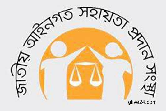 লিগ্যাল এইড : শ্রমিক আইনগত সহায়তা সেলে আইনি সহায়তা দেওয়া হয়েছে ১৯৭৮৪ জনকে