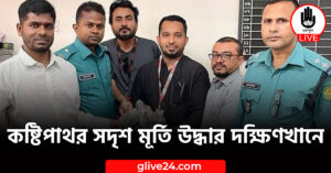 কষ্টিপাথর সদৃশ মূর্তি উদ্ধার দক্ষিণখানে