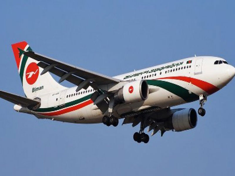 হজযাত্রীর অর্ধেক বহন করবে বাংলাদেশ বাকি অর্ধেক সৌদির দুই এয়ারলাইন্স হজযাত্রীর অর্ধেক বহন করবে বাংলাদেশ, বাকি অর্ধেক সৌদির দুই এয়ারলাইন্স