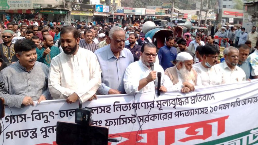 ১০ দফা দাবি নিয়ে পদযাত্রায় ১২ দলীয় জোট ১০ দফা দাবি নিয়ে পদযাত্রায় ১২ দলীয় জোট