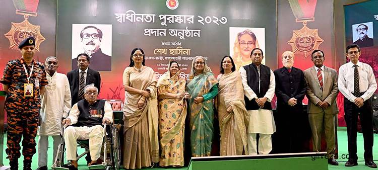নয় ব্যক্তি ও একটি সংস্থাকে স্বাধীনতা পুরস্কার-২০২৩ প্রদান করেছেন প্রধানমন্ত্রী 1 নয় ব্যক্তি ও একটি সংস্থাকে স্বাধীনতা পুরস্কার-২০২৩ প্রদান করেছেন প্রধানমন্ত্রী