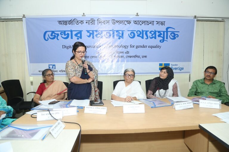 IMG 6939 2 'সাইবার সাপোর্ট ফর উইমেন' সেবা তৃণমূলে পৌছে দিন