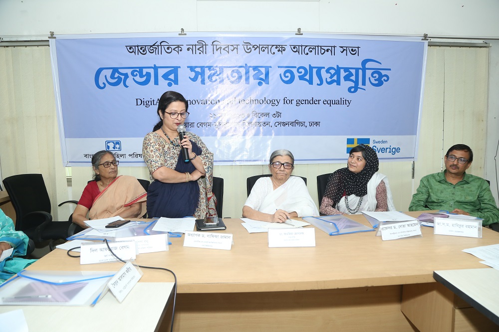 'সাইবার সাপোর্ট ফর উইমেন' সেবা তৃণমূলে পৌছে দিন 1 IMG 6939 2 'সাইবার সাপোর্ট ফর উইমেন' সেবা তৃণমূলে পৌছে দিন