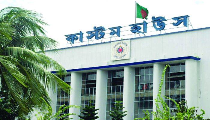 গুঁড়ো দুধ আমদানির মাধ্যমে ৫৫ লাখ টাকা রাজস্ব ফাঁকির চেষ্টা 2 গুঁড়ো দুধ আমদানির মাধ্যমে ৫৫ লাখ টাকা রাজস্ব ফাঁকির চেষ্টা