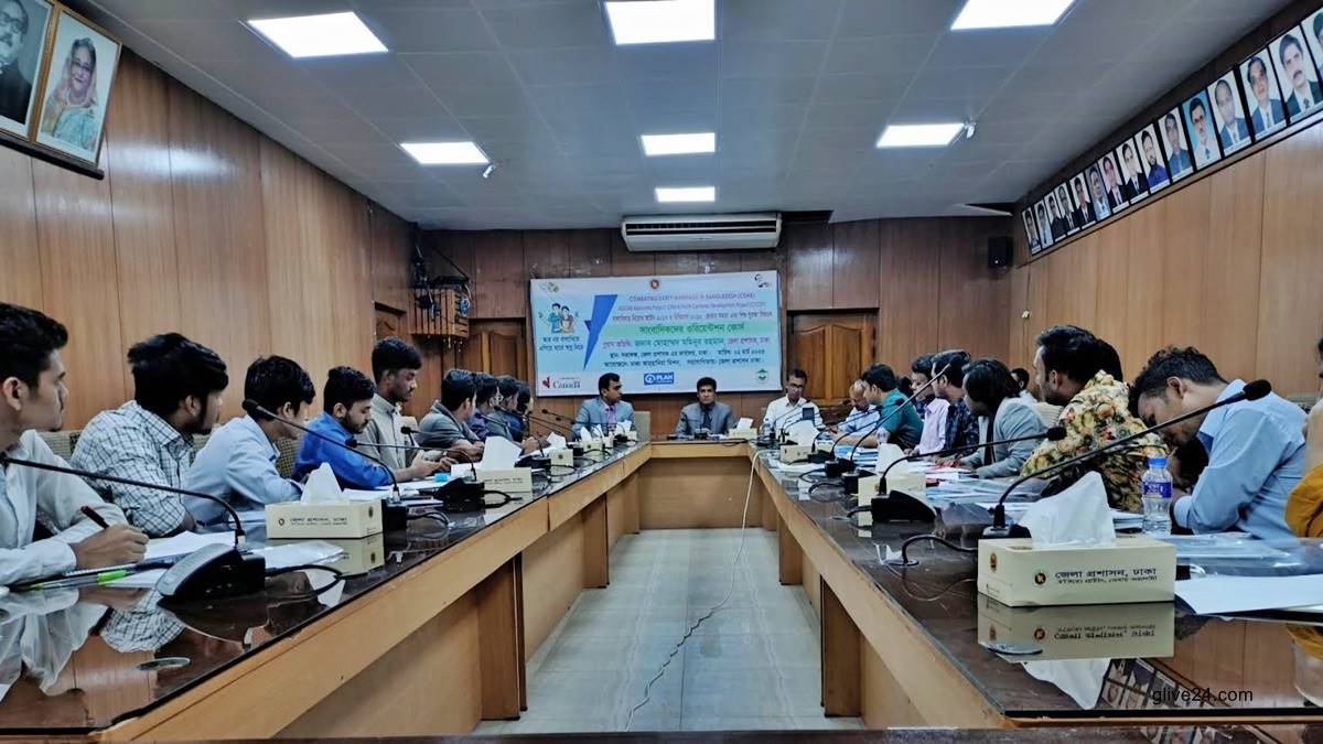 ছাড় নেই বাল্যবিবাহে : ঢাকা ডিসি