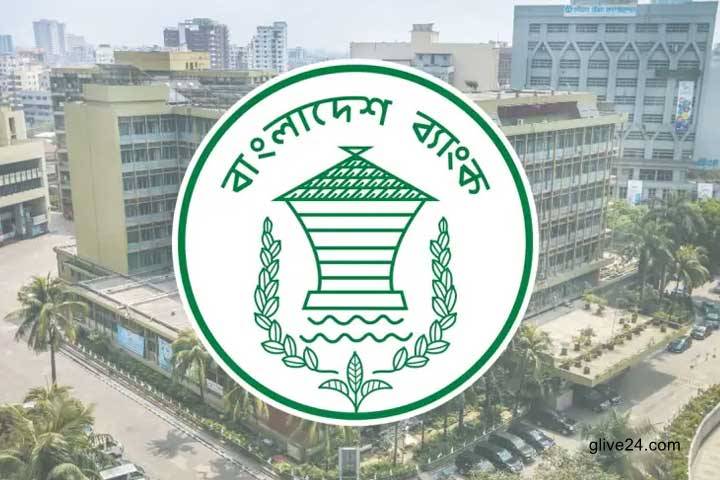 রিজার্ভ গণনায় নতুন পদ্ধতি শুরু হবে জুন থেকে