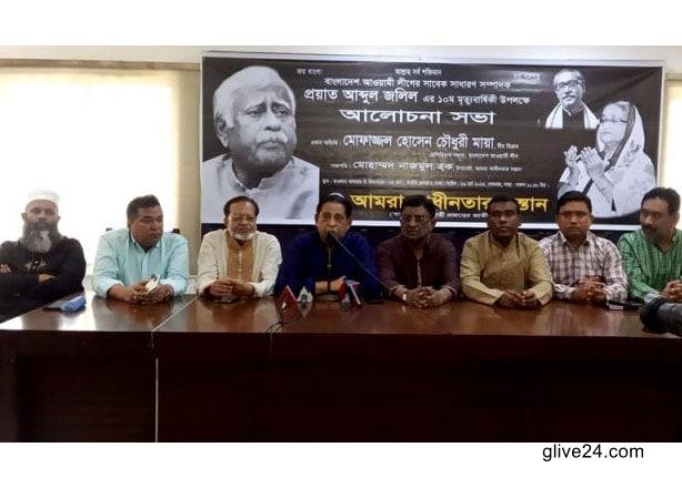 বিএনপি মৃত দলে পরিণত হয়েছে মায়া চৌধুরী বিএনপি মৃত দলে পরিণত হয়েছে : মায়া চৌধুরী