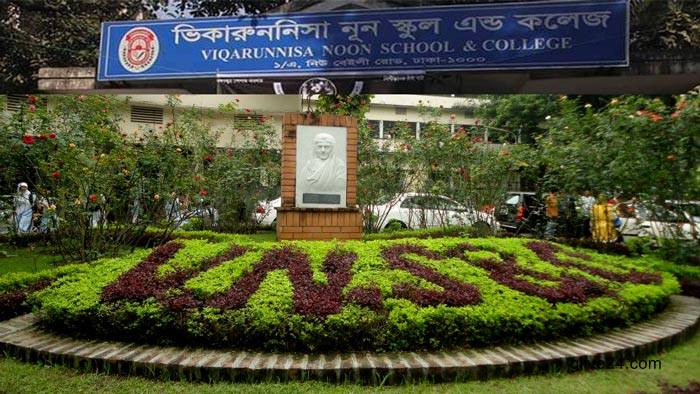 গ্রেপ্তারি পরোয়ানা জারি ভিকারুননিসার দুই শিক্ষিকার বিরুদ্ধে