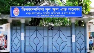গ্রেপ্তারি পরোয়ানা জারি ভিকারুননিসার দুই শিক্ষিকার বিরুদ্ধে