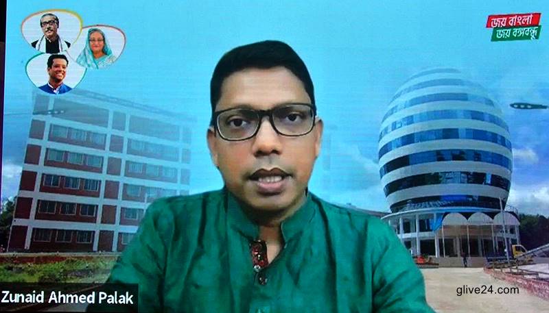 মোবাইল অ্যাপ ও গেইম ইন্ডাস্ট্রি অর্থনীতিতে অবদান রাখছে : প্রতিমন্ত্রী পলক 2 গুগোল নিউজে আমাদের ফলো করুন