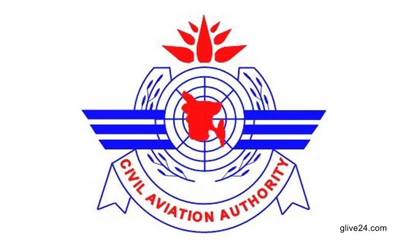 সিভিল এভিয়েশন ১ সিভিল এভিয়েশনের লাইব্রেরিয়ান পালালেন যুক্তরাজ্যে