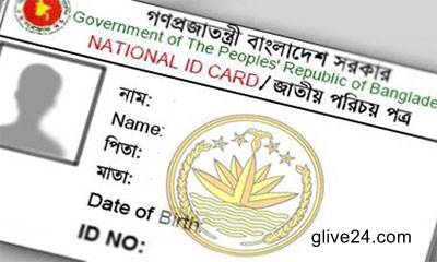 স্মার্টকার্ডের প্রিন্ট বন্ধ দেড় মাস ধরে