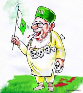 রাজাকার [ Rajakar ]