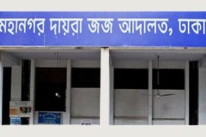 তারেক-জোবায়দার মামলার আদেশ ১৩ এপ্রিল