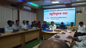 মেহেরপুরে মুজিবনগর দিবস উদযাপন উপলক্ষে প্রস্তুতি সভা 2 মেহেরপুরে মুজিবনগর দিবস উদযাপন উপলক্ষে প্রস্তুতি সভা