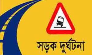 আশুলিয়ায় সড়ক দুর্ঘটনায় মোটরসাইকেল আরোহী নিহত 2 sarak durghotona আশুলিয়ায় সড়ক দুর্ঘটনায় মোটরসাইকেল আরোহী নিহত