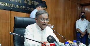 কোন ঈদের পর বিএনপির আন্দোলন: প্রশ্ন তথ্যমন্ত্রীর