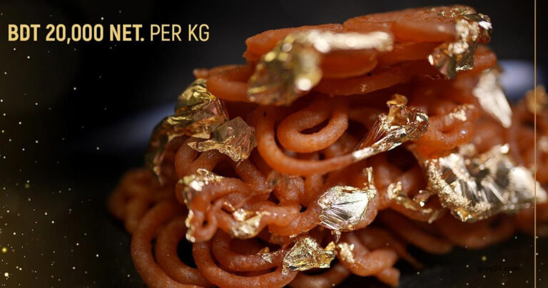 স্বর্ণ দিয়ে মোড়ানো জিলাপি বিক্রি হচ্ছে ঢাকায়