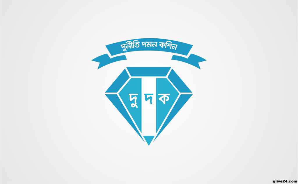 ঘুষের বিনিময়ে অবৈধ গ্যাস সংযোগ দেওয়ার সত্যতা পেয়েছে দুদক