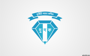 ঘুষের বিনিময়ে অবৈধ গ্যাস সংযোগ দেওয়ার সত্যতা পেয়েছে দুদক