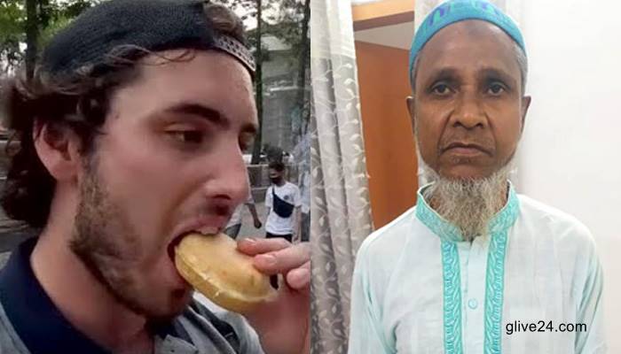 বিদেশি ইউটিউবারকে হেনস্তাকারী বৃদ্ধ গ্রেপ্তার