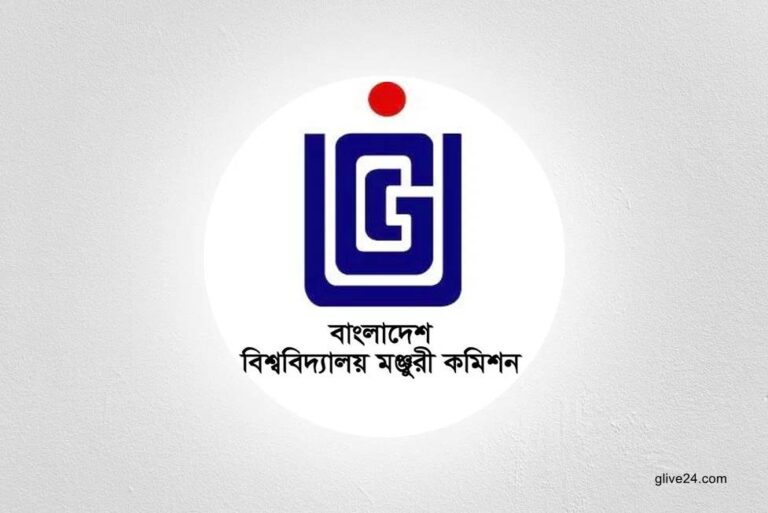 দেশের ৮ বেসরকারি বিশ্ববিদ্যালয়ের বিরুদ্ধে ভর্তিতে নিষেধাজ্ঞা আসছে