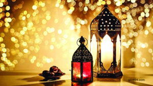 রমজান 642a94da71da1 রমজান