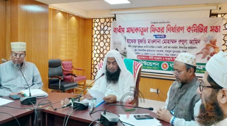 রমজানে এ বছর জনপ্রতি সর্বনিম্ন ফিতরা ১১৫ টাকা