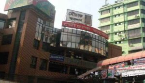 রাজধানীর মৌচাক মার্কেট ২ রাজধানীর মৌচাক মার্কেট-২
