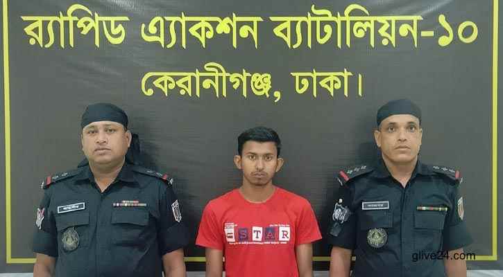 সংঘবদ্ধ ধর্ষণ মামলার পলাতক আসামি গ্রেফতার কেরানীগঞ্জে