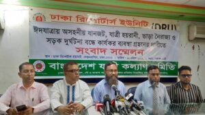 সরকারি ছুটি আরো একদিন বাড়ানোর দাবি জানিয়েছেন যাত্রী কল্যাণ সমিতি