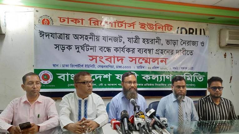 সরকারি ছুটি আরো একদিন বাড়ানোর দাবি জানিয়েছেন যাত্রী কল্যাণ সমিতি