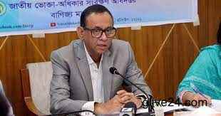 ক্রেতারা এখন বলেন, ভালো জিনিস না দিলে ভোক্তা অধিদপ্তরে অভিযোগ করবো: মহাপরিচালক