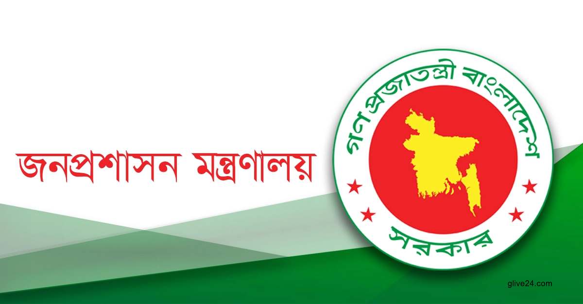 ভিভিআইপি, মন্ত্রী ও বিদেশি ডেলিগেটদের জন্য ৭০ বিলাসবহুল গাড়ি কেনার প্রস্তাব নাকচ 1 ২৫ মে সব নির্বাচনী এলাকায় সাধারণ ছুটি ঘোষণা