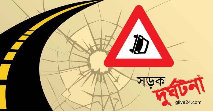 রাজধানীতে চলন্ত ট্রাক থেকে পড়ে শ্রমিকের মৃত্যু
